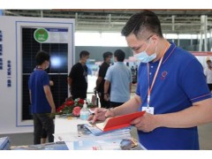 2022年華北智慧能源博覽會